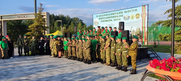 Областная военно-патриотическая игра «Граница», посвященная 80-летию Великой Победы