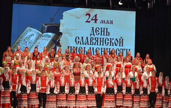 Всероссийский хоровой фестиваль «Отчизны свет мы песней прославляем»