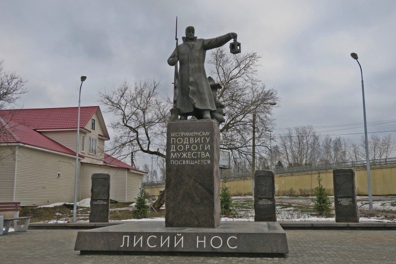 Дорога под грифом "секретно"