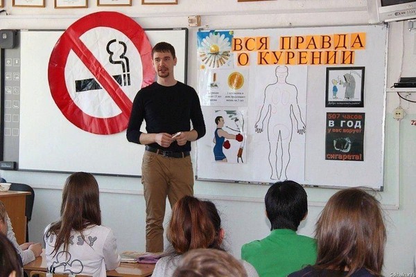 «Здоровая молодёжь»