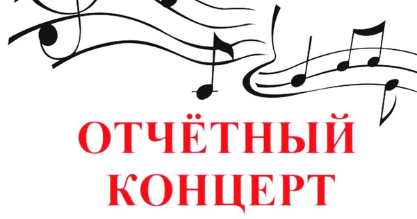 «Солнечному миру – да, да, да