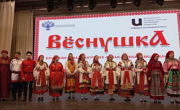 XXVIII фестиваль детских фольклорных ансамблей «Вёснушка»