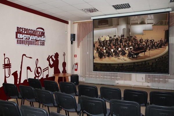 Концерт Большого симфонического оркестра имени П. И. Чайковского