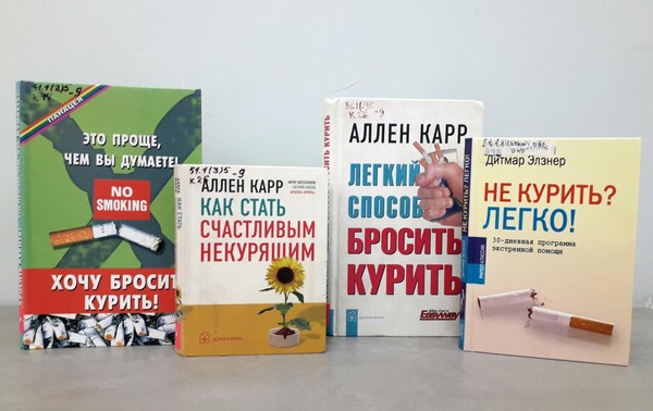 Профилактическая беседа «Скажем курению – нет!»