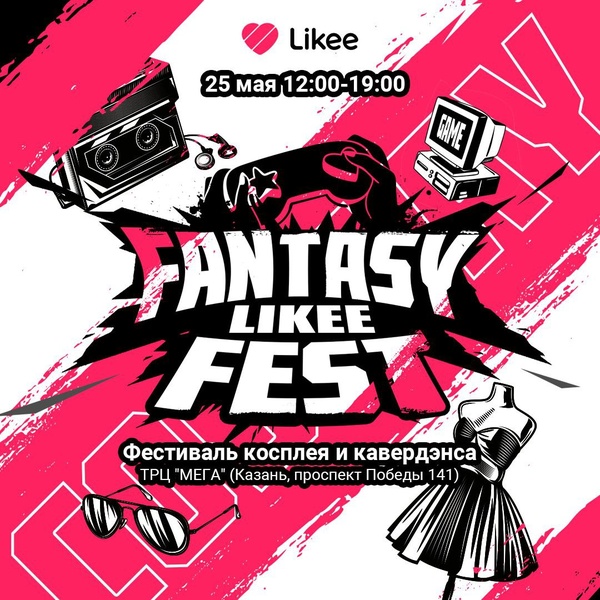 Fantasy Likee Fest