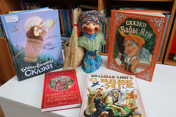 Фольклорно-игровая встреча «В ступе едет и метлой следы заметает»