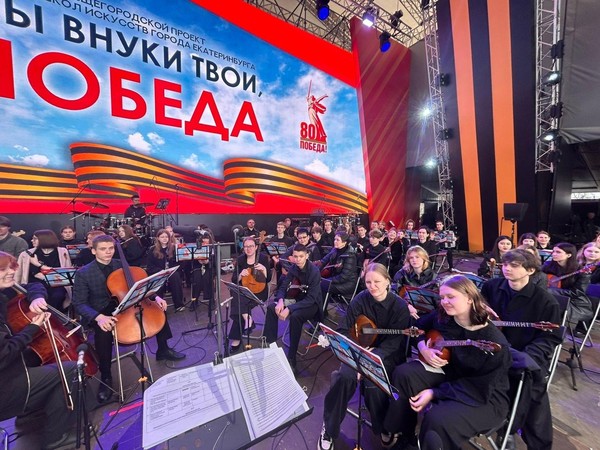 МЫ ВНУКИ ТВОИ, ПОБЕДА