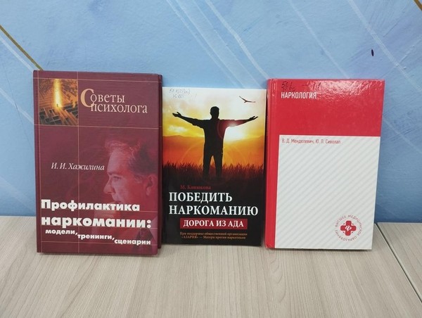 Беседа «Мифы об употреблении наркотиков»