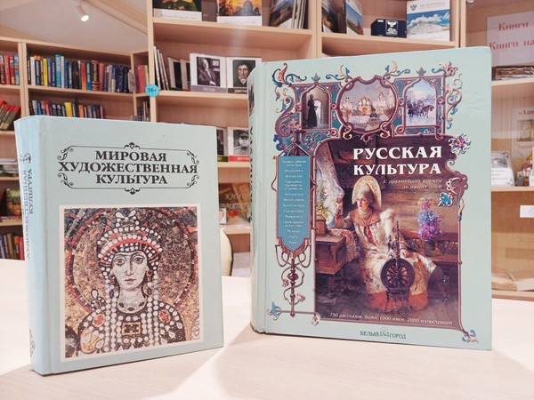 Лекция «Известнейшие библиотеки Древнего и современного мира»