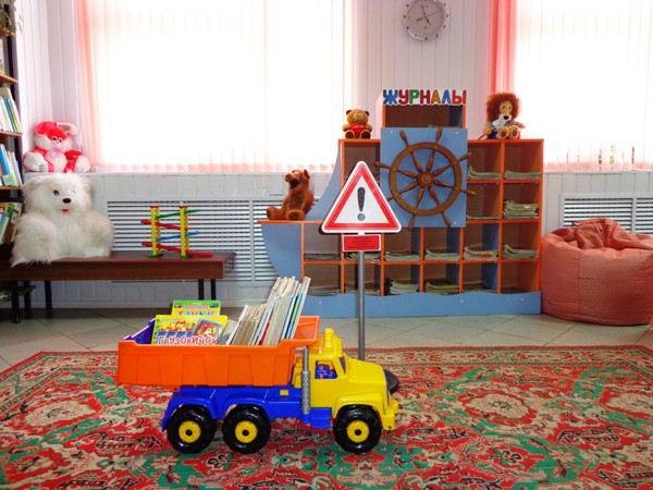Интерактивная экскурсия «Книжный островок»