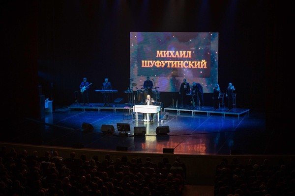Концерт Михаила Шуфутинского