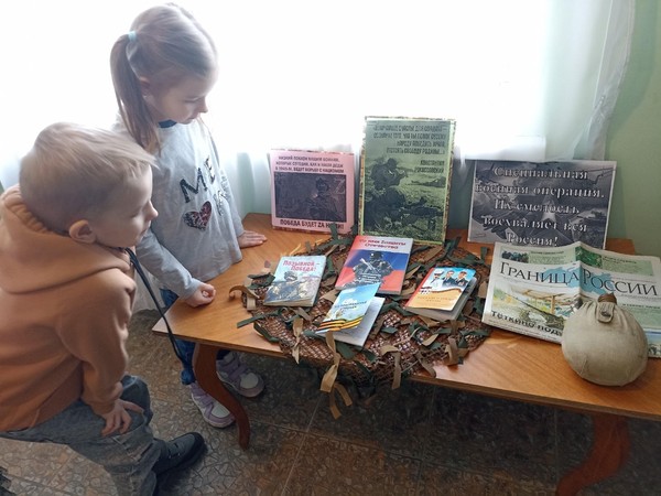 Обзор книжно-иллюстративной выставки «СВО: время брянских героев»