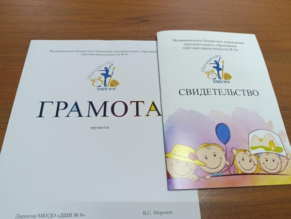 Выпуск особого назначения
