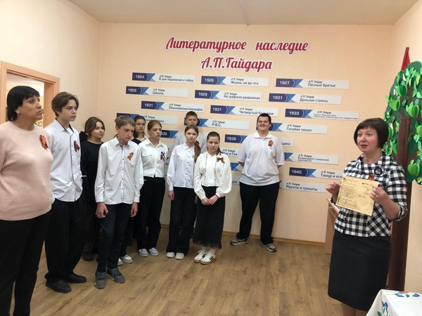 Экскурсия «Гайдар – герой, Гайдар – писатель»