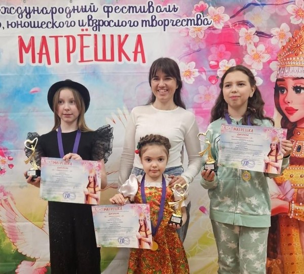 МАТРЁШКА
