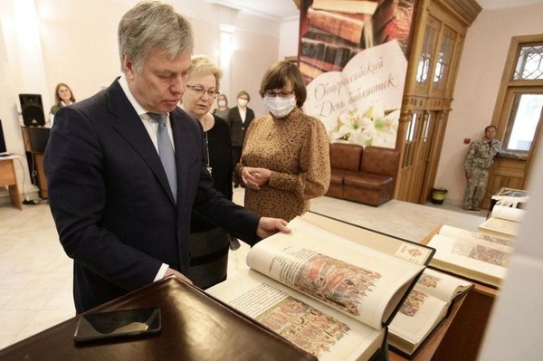 Церемония вручения областной премии в сфере библиотечного дела имени Н. И. Никитиной