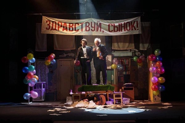 Спектакль «Старший сын»