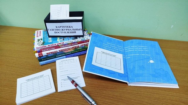 Программа «Погружение в профессию»