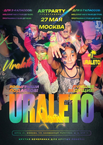 URALETO Party 7.0