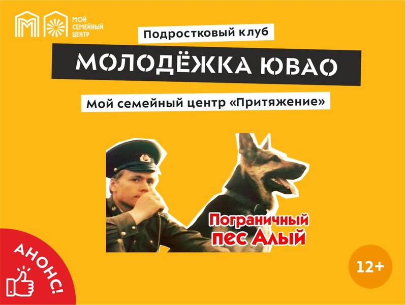 Кинотерапия
