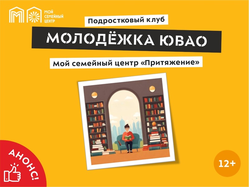 Мудрых книг хранитель вечный…