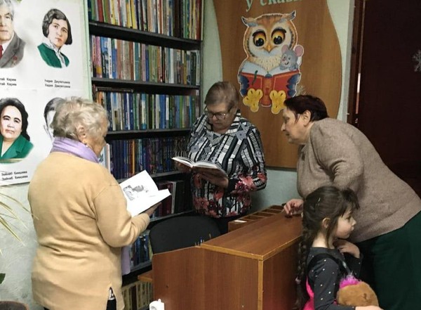 «Остров книжных сокровищ»