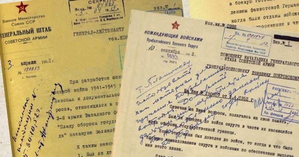 Патриотическая программа «Люди и судьбы»