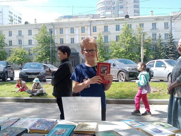 «Бегущая книга»: социокультурная акция