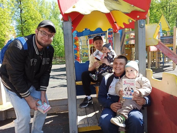 Акция «Читающий город»