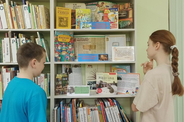 Познавательно-игровая программа «Книжное настроение»