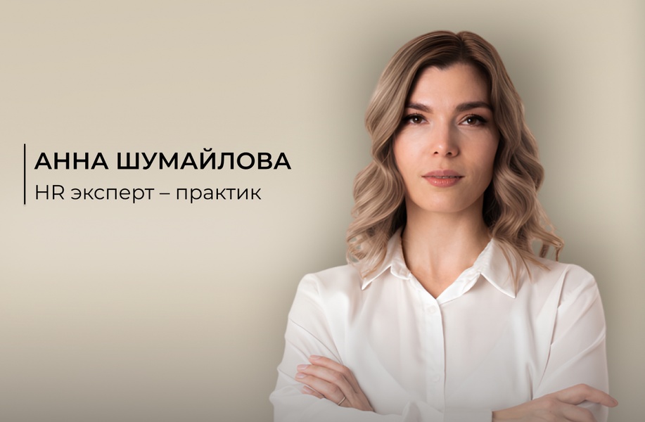 Онлайн-вебинар: "Как собрать команду игроков, а не пассажиров"