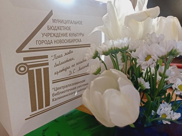 День открытых дверей в библиотеках Калининского района