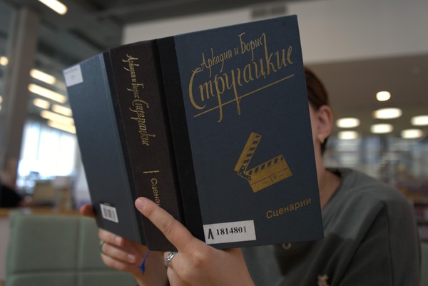 Квиз для детей «Сказка за сказкой»