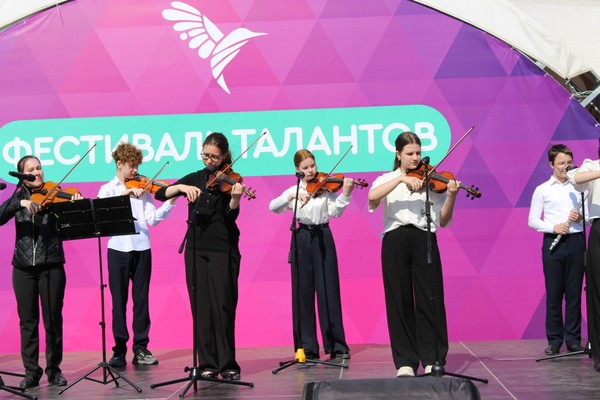 Концерт «Здравствуй, лето!»