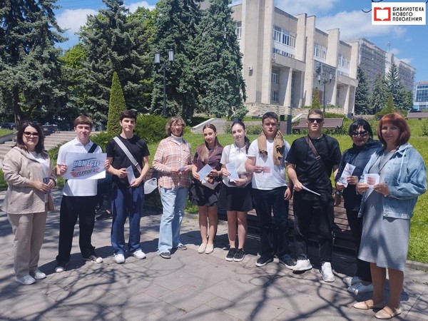 Говорим террору: «НЕТ»