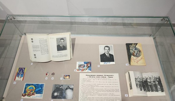 Выставка к 45-летию космического полета по программе Интеркосмос СССР-ВНР