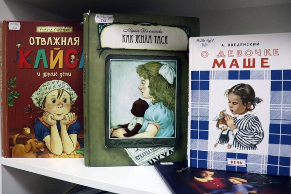 Выставка «Семья на книжных страницах»