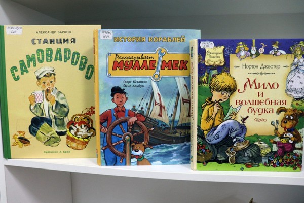 Выставка «О девчонках и мальчишках»