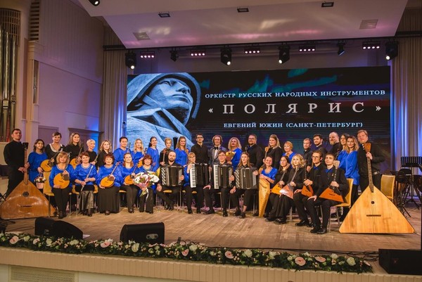 Концерт «Музыкальное путешествие»
