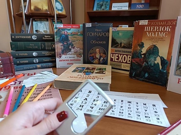 Игра «Литературные тайны»