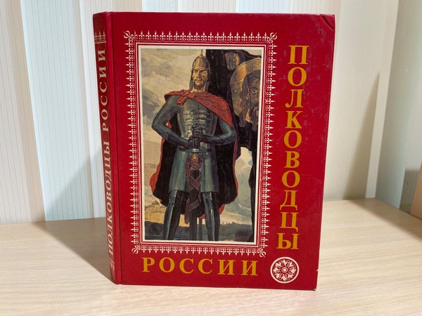 Программа «Святой витязь земли русской»