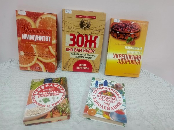 Беседа «Мое здоровье — основа моей жизни»