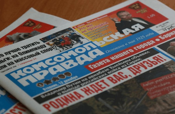 Выставка «О правде написано…»