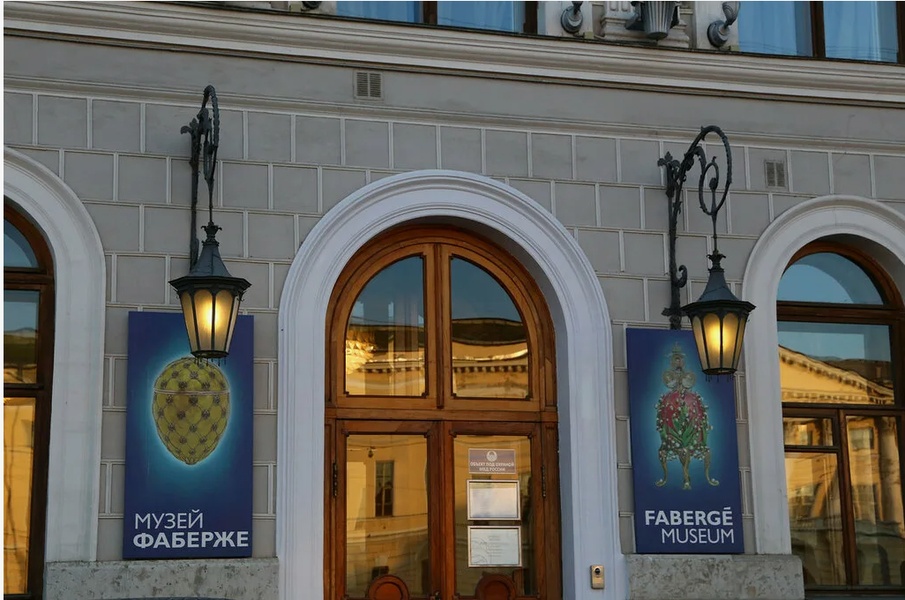 Уникальные музеи Петербурга: музей Фаберже