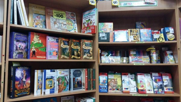 Классный час «От предлагающих это – бегите!»