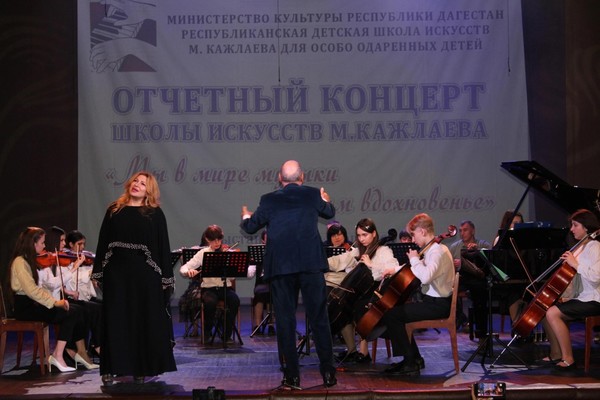 Отчетный концерт школы Мурада Кажлаева