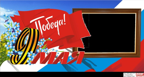 «Пусть всегда будет солнце! Пусть всегда будет мир!»