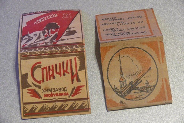 Лекция «Спички блокадного Ленинграда»
