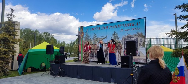 Праздничная программа «У родного рубежа»