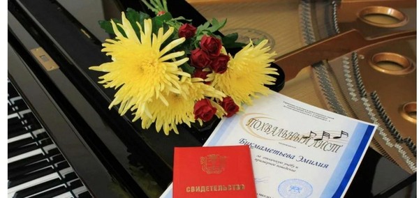 Торжественное вручение Свидетельств об окончании ДШИ